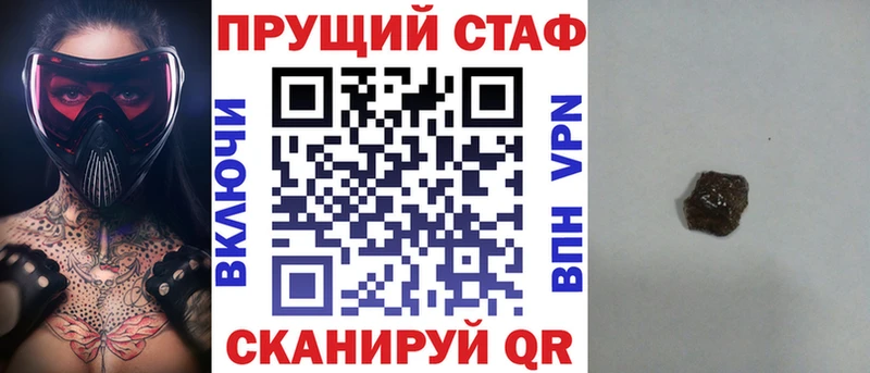 Купить закладку АМФЕТАМИН  APVP  Меф мяу мяу  Канабис  Белогорск