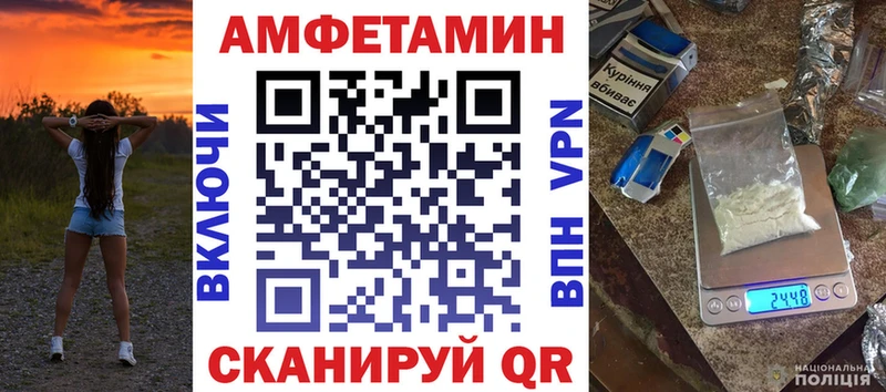 Amphetamine 97%  Купить  Белогорск 