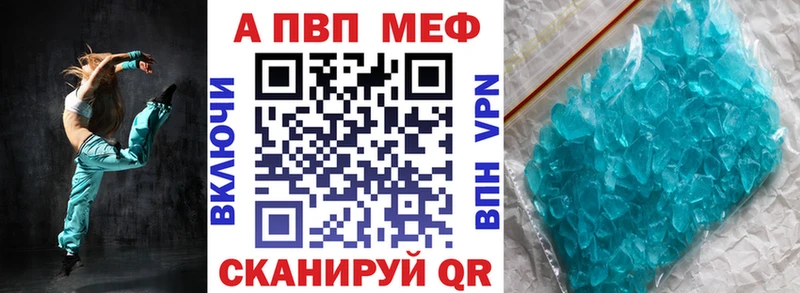 A PVP Соль Белогорск