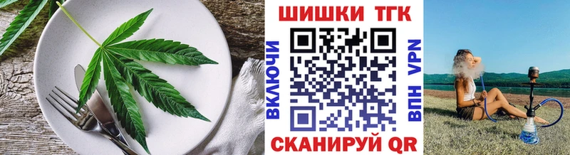 Cannafood конопля  Купить  Белогорск 