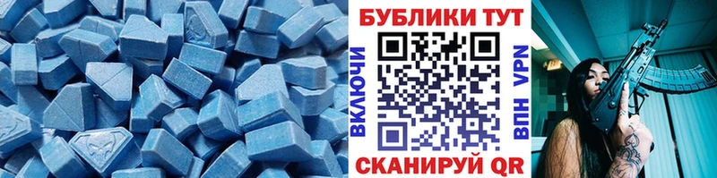 Купить закладки  Белогорск  ЭКСТАЗИ таблы 