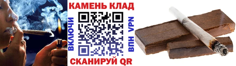 ГАШИШ Ice-O-Lator Белогорск
