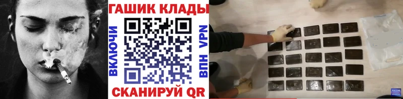 Купить  Белогорск  Гашиш ice o lator 