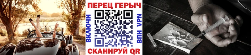 Купить закладки  Белогорск  Героин афганец 