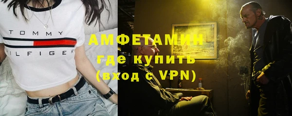каннабис Каменск-Шахтинский