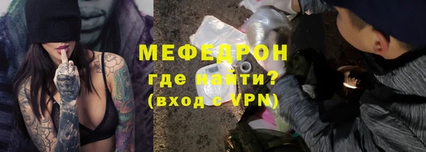 стафф Каменногорск