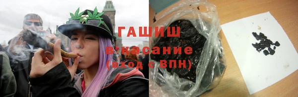 бошки Карталы