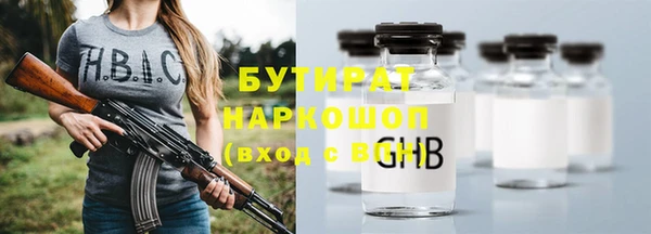 ПСИЛОЦИБИНОВЫЕ ГРИБЫ Касимов