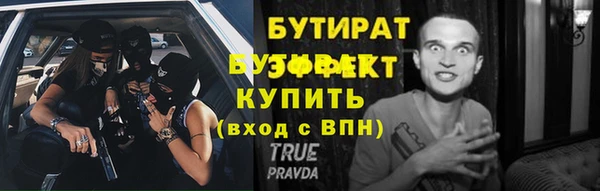 ПСИЛОЦИБИНОВЫЕ ГРИБЫ Касимов