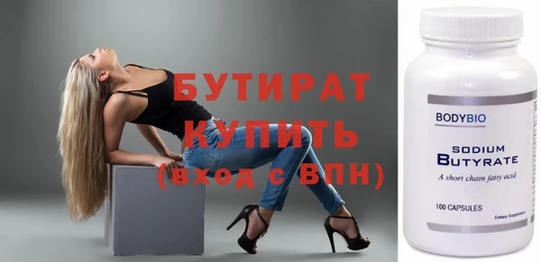 каннабис Каменск-Шахтинский