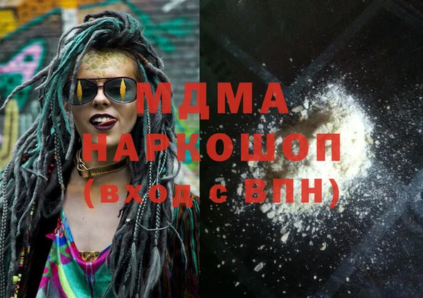 гашик Кинешма