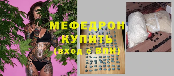 бошки Карталы