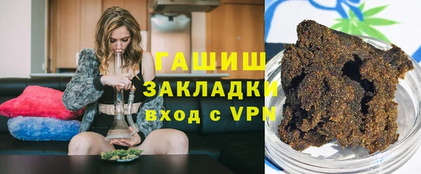 каннабис Каменск-Шахтинский