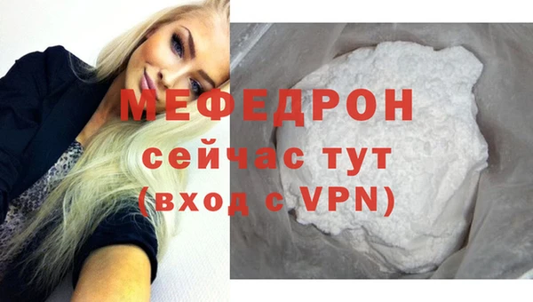 каннабис Каменск-Шахтинский