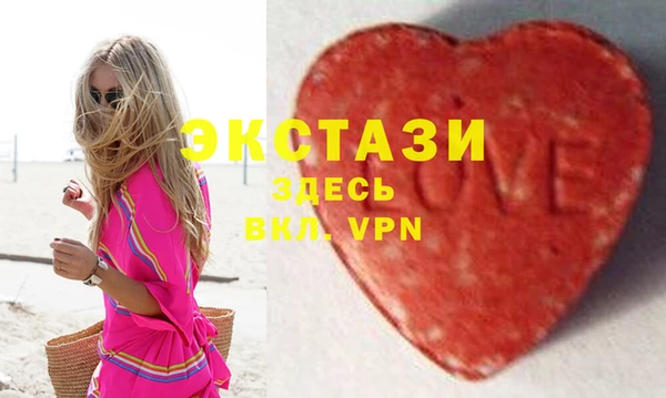 стафф Каменногорск