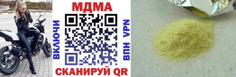 Купить  Белогорск  МДМА VHQ 
