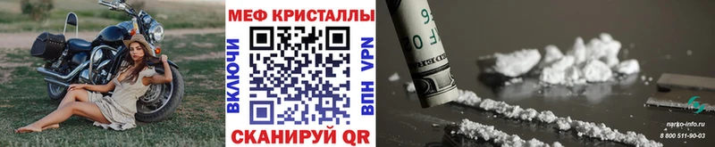 Купить  Белогорск  МЯУ-МЯУ мука 