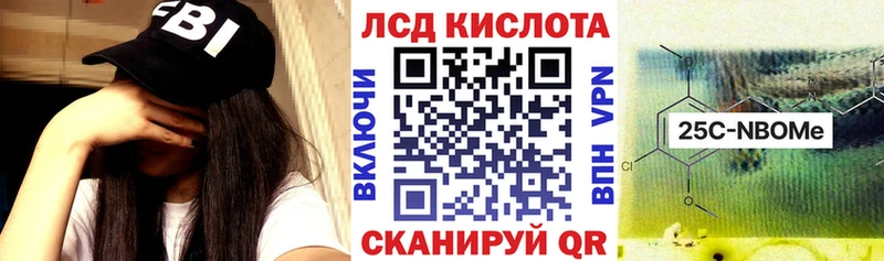 Наркотические марки 1,5мг  Купить где  Белогорск 