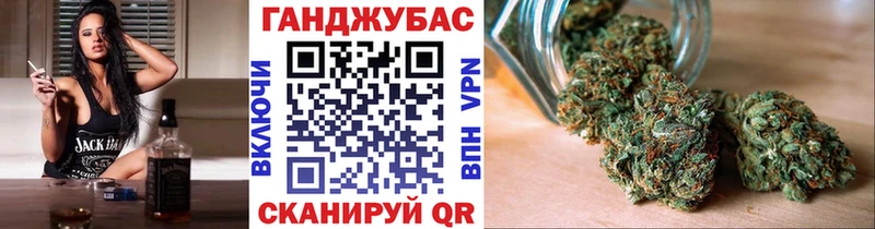 Купить где  Белогорск  Канабис Ganja 